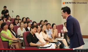 손정필 교수, 김창옥 대표의 치과인을 위한 인문학 특강 관련사진