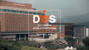 2017 DENTIS World Symposium 관련사진